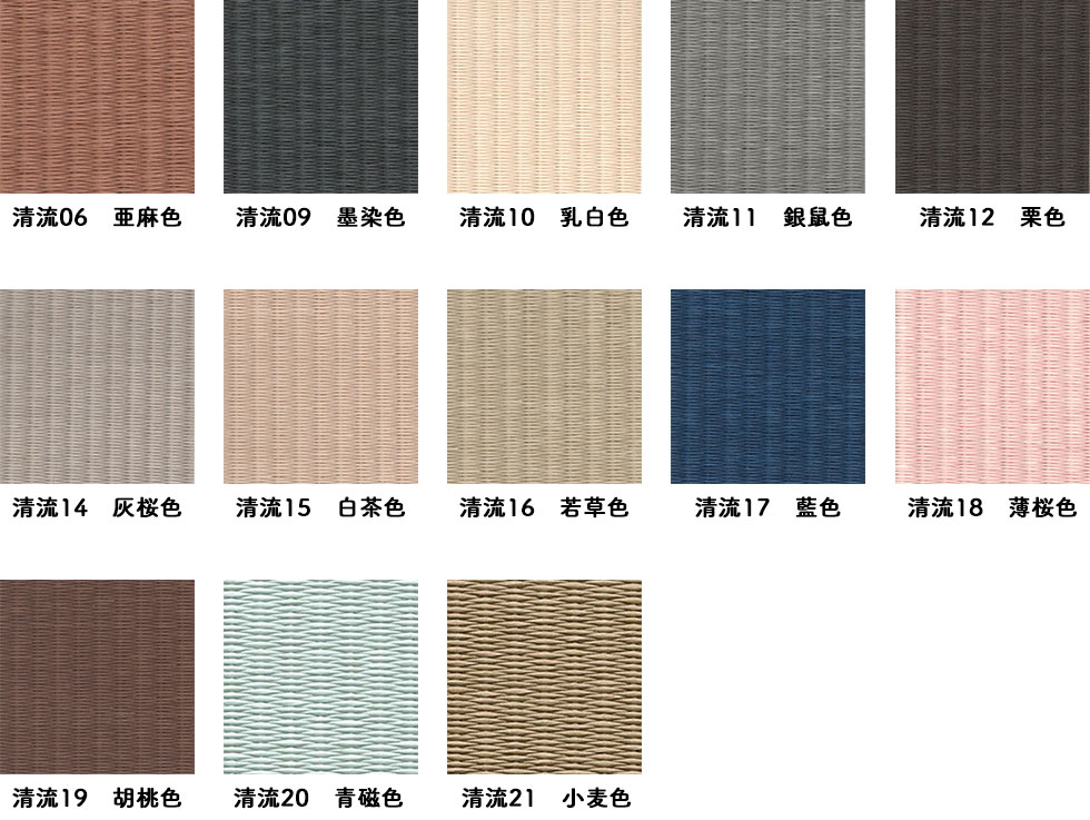 楽天市場 置き畳 和紙畳 ちょっと寝転んで見る 琉球畳 畳マット ダイケン畳 国産 半畳 cm 60cm 撥水 赤ちゃん 目積 清流 15色ラインナップ サイズオーダー ユニット畳 日本製 フロア畳 フローリング畳 カラー畳 琉球 オーダー 正方形 インテリア マットレス