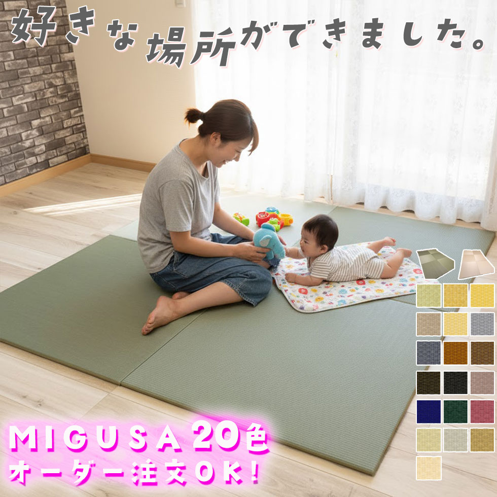 楽天市場】赤ちゃん ベビーマット プレイマット ハイハイマット 転倒