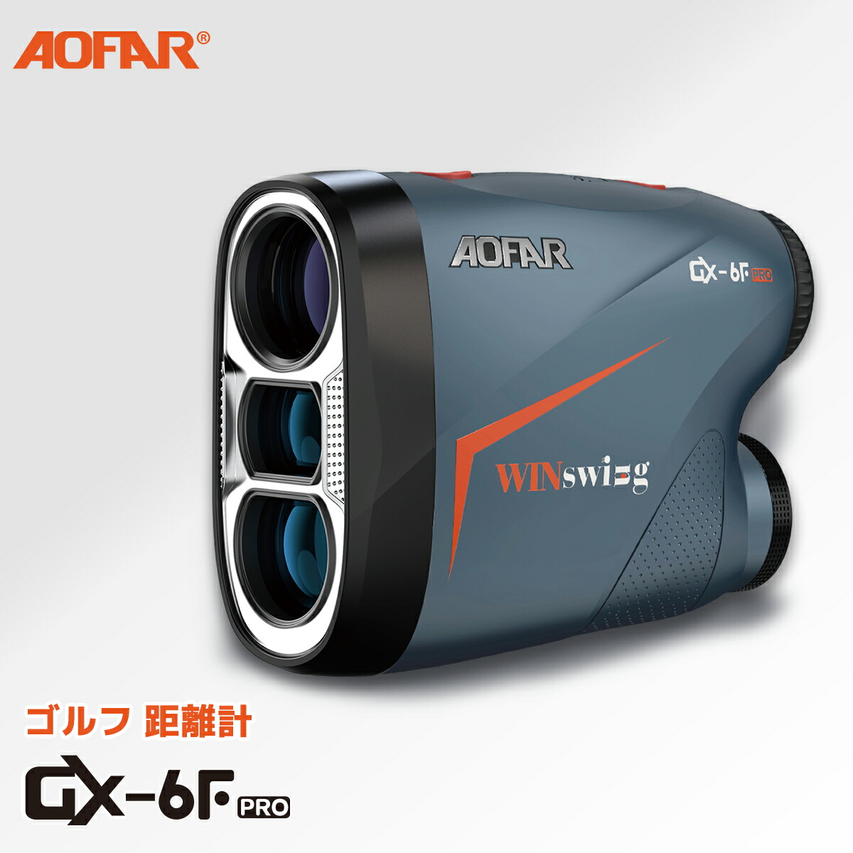 楽天市場】＼DEAL ポイント15倍／ゴルフ 距離計 レーザー 距離計