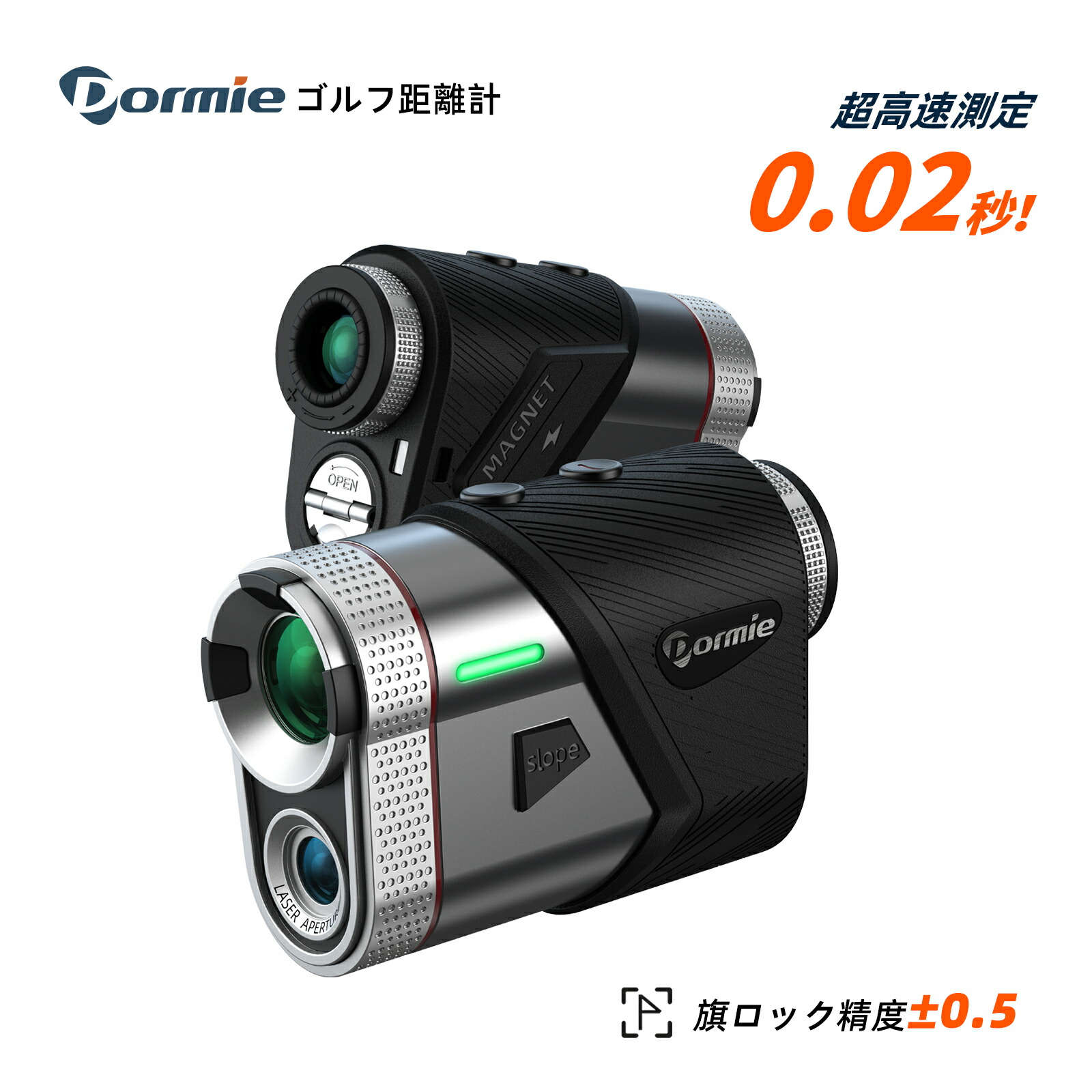 楽天市場】DORMIE ゴルフ 距離計 T100 高精度 最速0.02S測定 スロープ