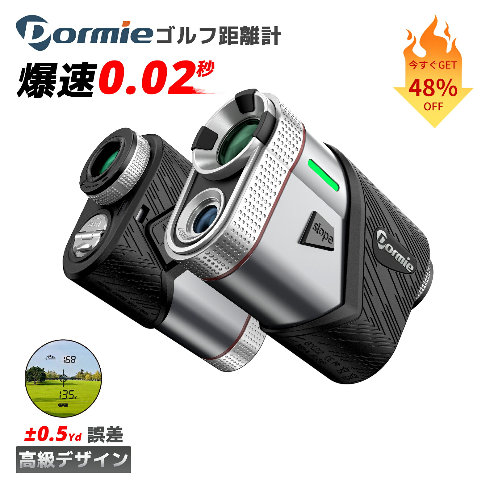 楽天市場】DORMIE ゴルフ レーザー 距離計 T100 磁石吸着機能