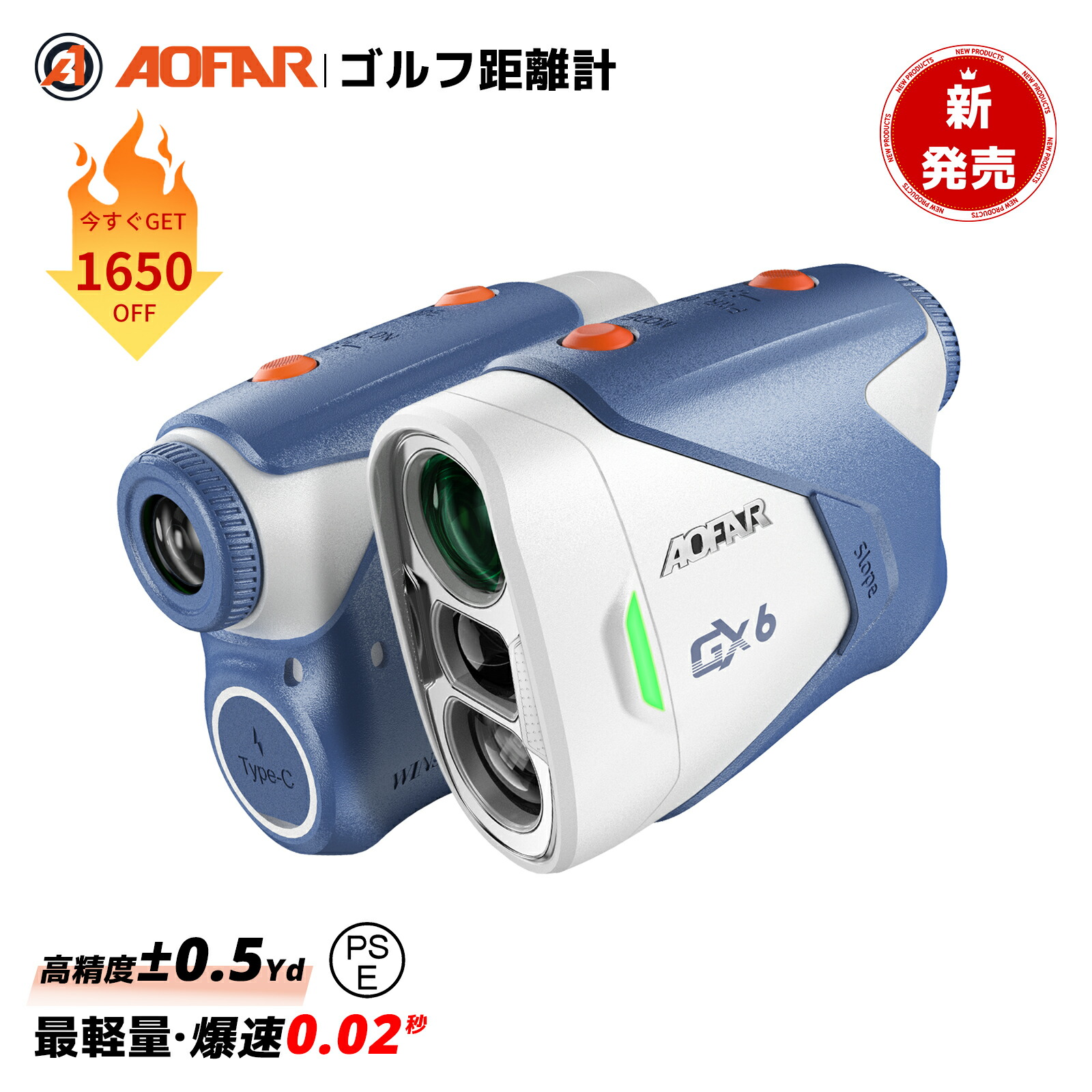 【新品未使用】IRIS OHYAMA ヤードスコープ ゴルフ用距離計 楽天市場】アイリスオーヤマ ゴルフ 距離計 距離測定 ゴルフ計測