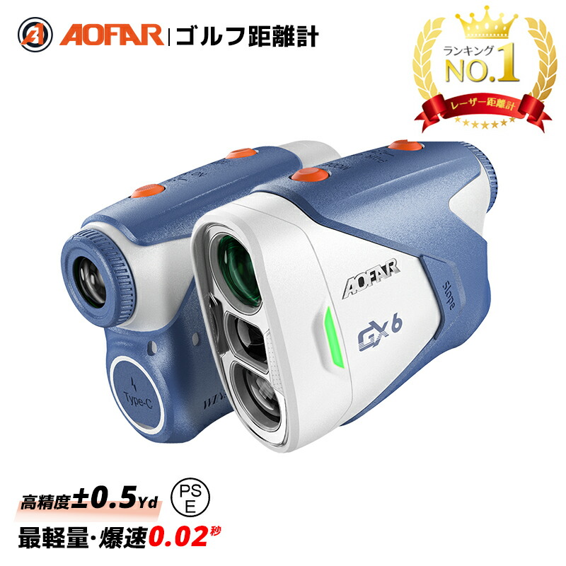 楽天市場】＼新発売☆最大割引1958円+P10倍／ゴルフ 距離計 3点間測定