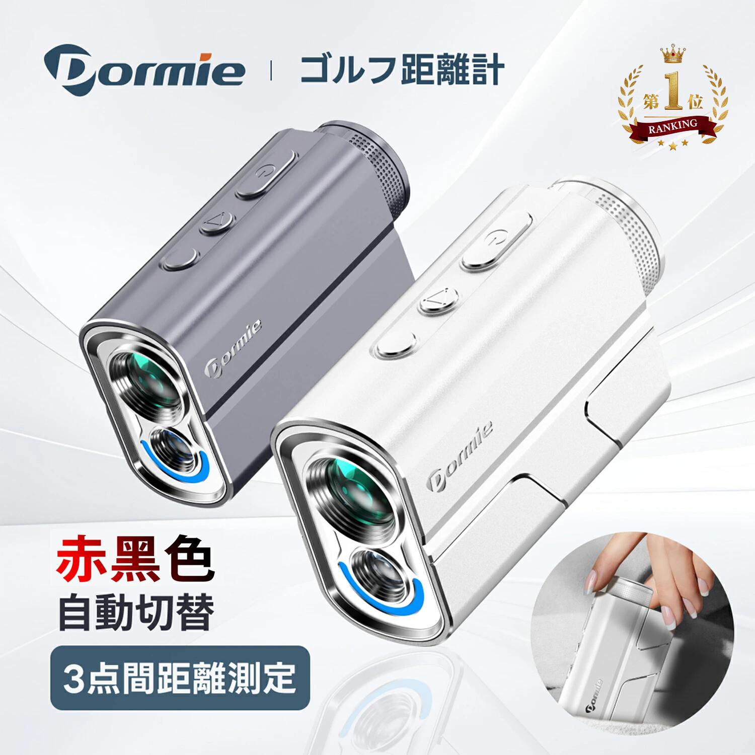 【百貨店SALE制限事項】33%OFF・抽せんで最大限度100％Pうしろ側客体 1位勝ちえる ゴルフ 異なり計 3点間価値づける 0.02秒速測 最大限度1000ヤード 磁石付き添い人 高低差/引きくらべる相応う DORMIE T200