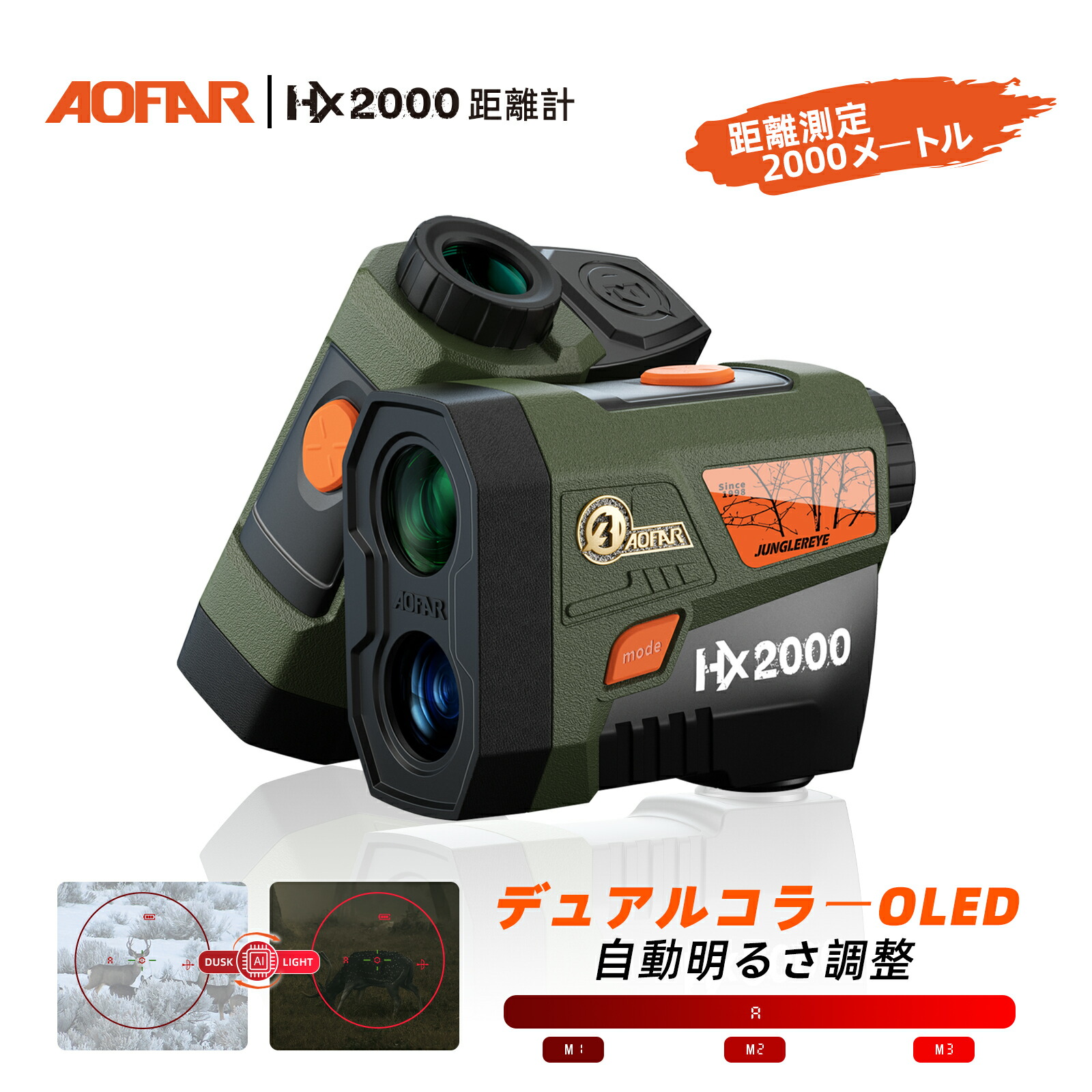 楽天市場】＼お買い物マラソン1,000円OFF+P15倍／ゴルフ 距離計