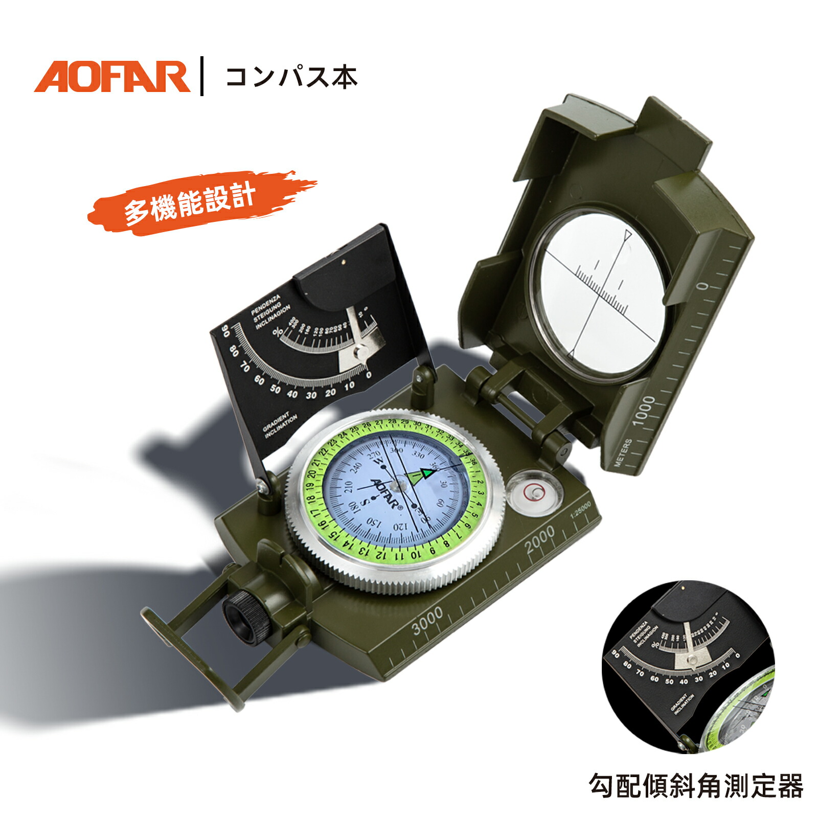 楽天市場】コンパス 方位磁石 方位磁針 羅針盤 地図 マップコンパス