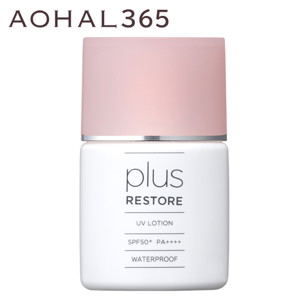 楽天市場】ソルプロプリュス ホワイト サプリメント30粒入 1粒