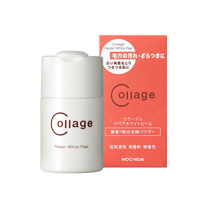 63％以上節約 コラージュ リペアUVクリーム 30g×2