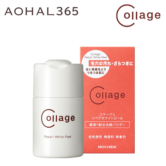 楽天市場】コラージュリペアバクチセラムDR 40g : 美容皮膚専門