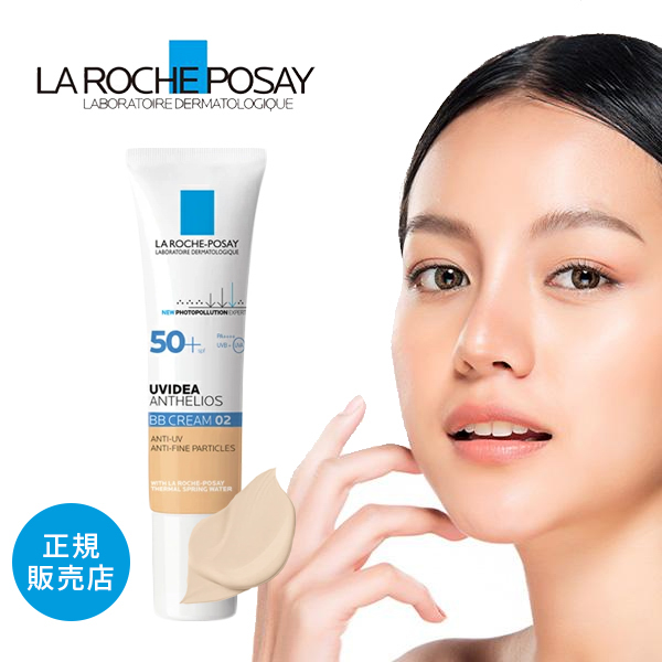 シカプラスト リペアマスク B5 (5枚) シカプラスト リペアマスク B5 プロ （5枚入）（LA ROCHE POSAY
