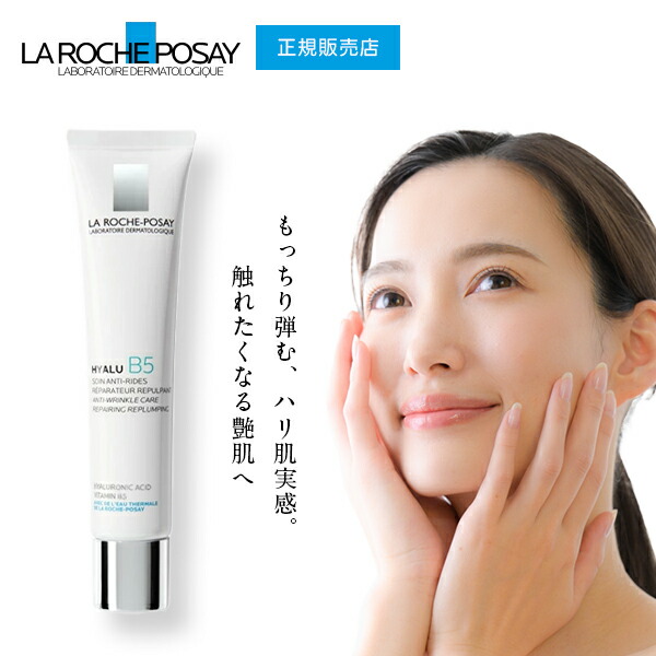 楽天市場】ラロッシュポゼ 【目もと用美容液】レダミック R アイ