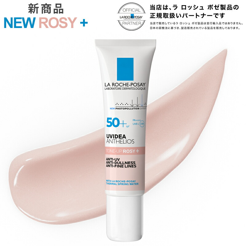 新品未使用　ラロッシュポゼシカプラスト リペアマスク B5 10枚入り ラ ロッシュ ポゼ］シカプラスト リペアマスク B5 発売日［2024
