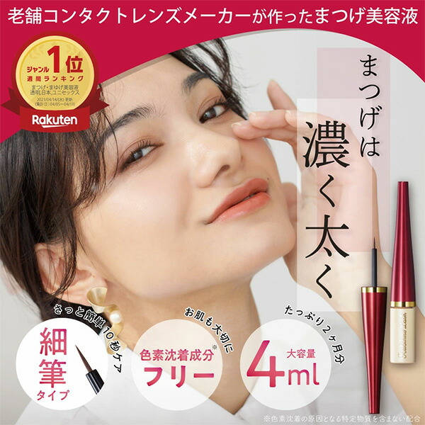 楽天市場】【抽選で最大100%ポイントバック】REVI ルヴィ リボーン