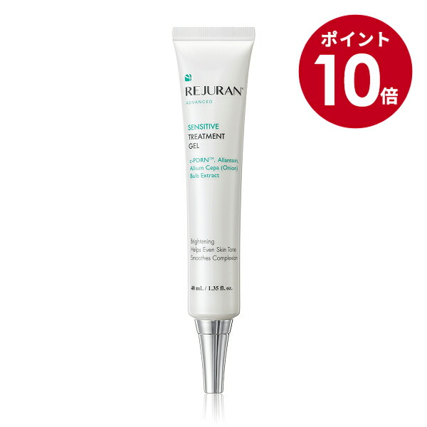 楽天市場】リジュラン アドバンス セラム 30ml : 美容皮膚専門店