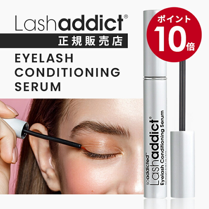 P*N様 ヌベガ　まつ毛美容液 １ml　 正規品　２本 ヌベガ NUVEGA まつ毛美容液 ラッシュRセラム 1ml 正規品｜Yahoo