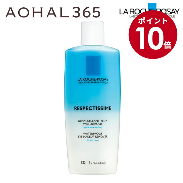 楽天市場】リジュラン アドバンス セラム 30ml : 美容皮膚専門店