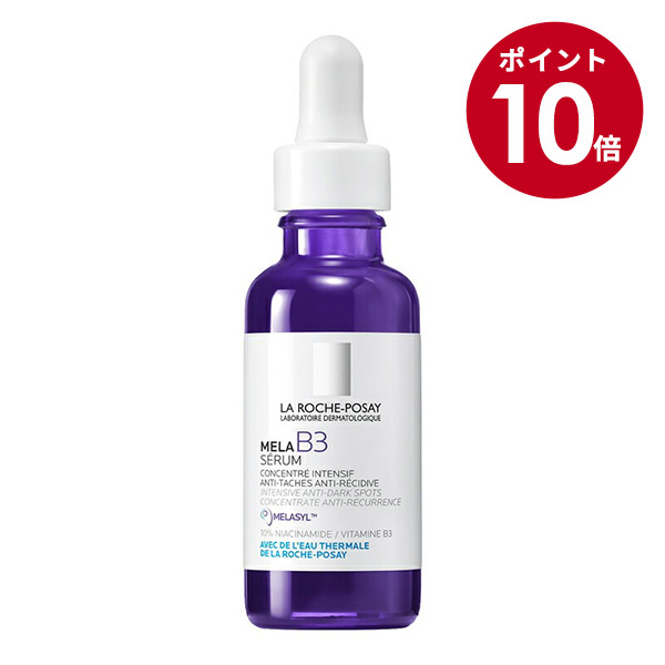 楽天市場】[正規代理店 日本処方 正規品] ラロッシュポゼ メラ