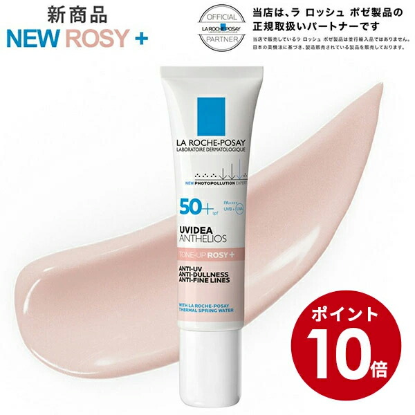 ほぼ未使用 コラージュリペアバクチセラムDR 40g コラージュリペアバクチセラムDR | Dr.JUNs STORE