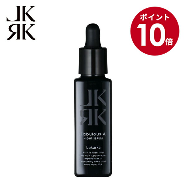 楽天市場】＼1/30(金)13:00まで 期間限定P10倍／レカルカ BRIGHTLY