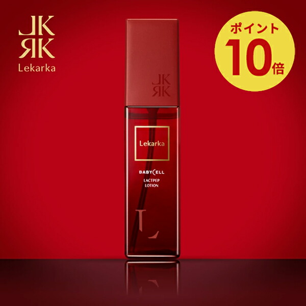 美容気違い御用商人品目