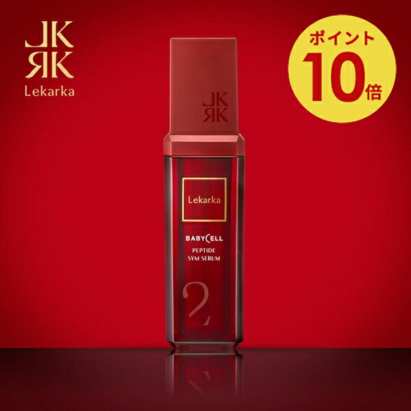 美容気違い御用商人品目