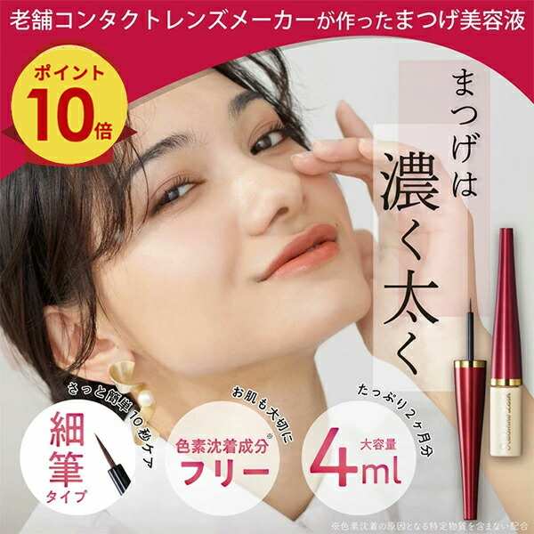 楽天市場】【抽選で最大100%ポイントバック】REVI ルヴィ リボーン