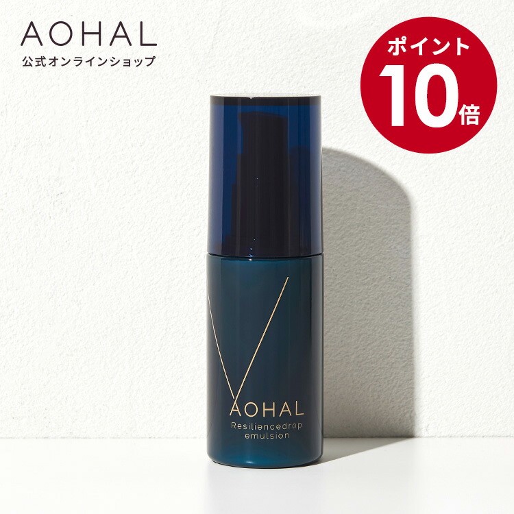 楽天市場】＼期間限定P10倍！／【国内正規販売店】ヘリオケア