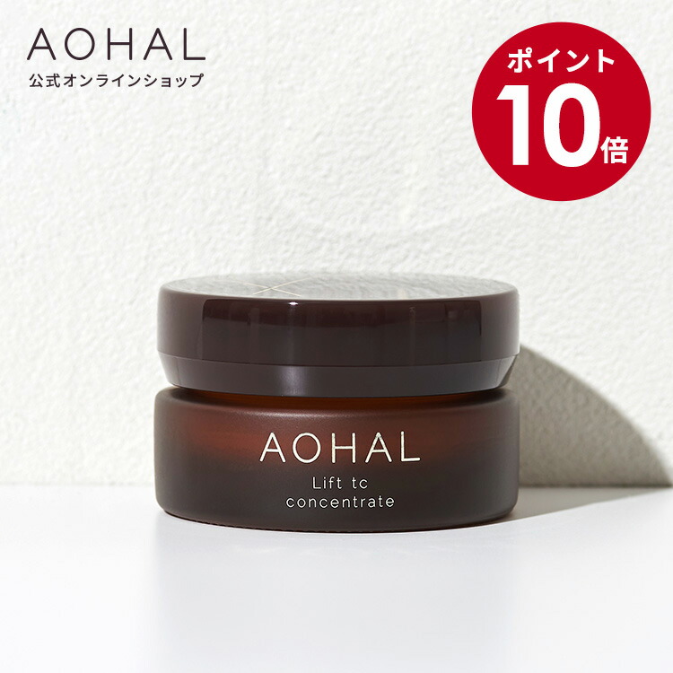 美容気違い御用商人品目