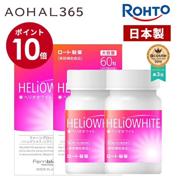 美容気違い御用商人品目