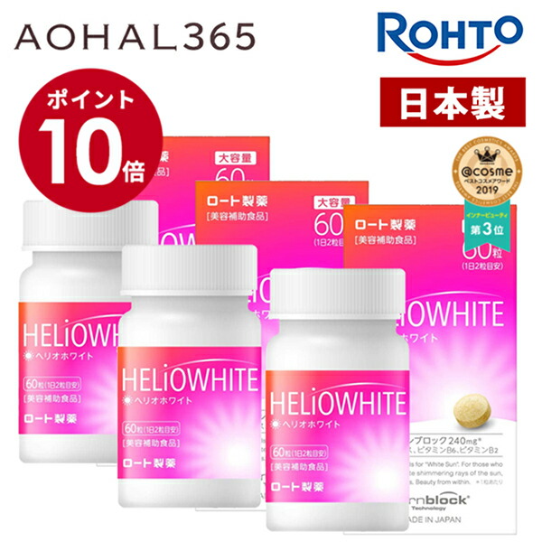 美容気違い御用商人品目