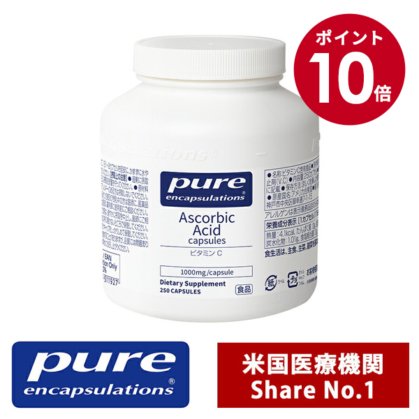 ピュア GABA 700mg 120粒 楽天市場】【マラソン期間限定10倍】Pure γ-アミノ酪酸 GABA