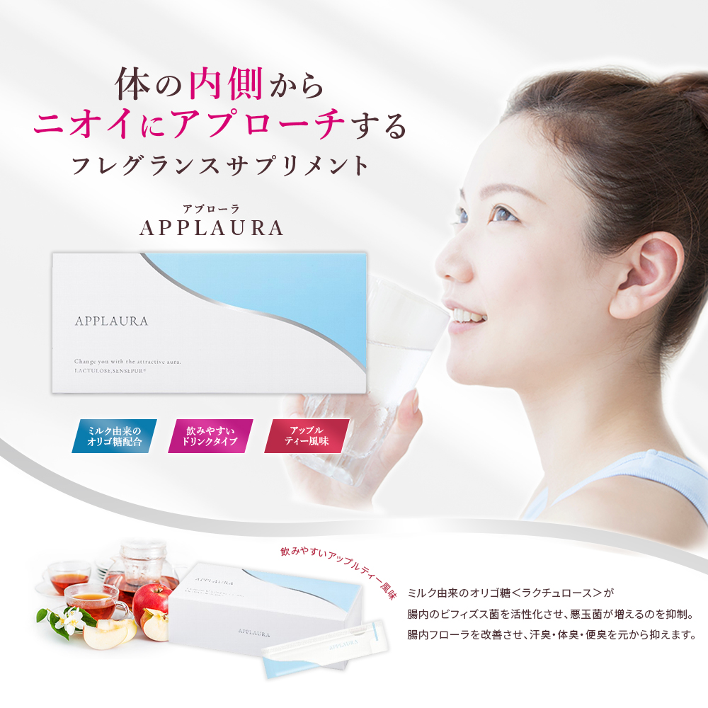 新品未開封 アプローラ 6箱+バラ3〜5包オマケ APPLAURA 2個セット】アプローラ APPLAURA 1箱15包入り ニオケア サプリ