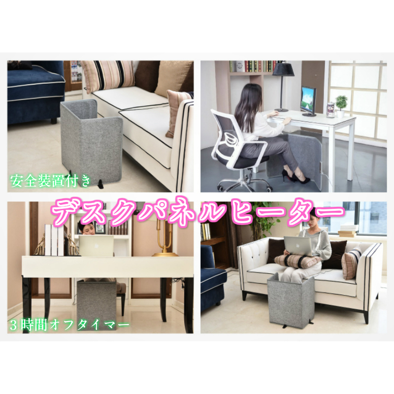 Aohiro King Sale With The Prevention Of Office Panel Heater Far