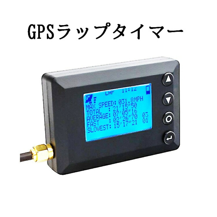 楽天市場】Aim SOLO2 GPSラップタイマー計測器 データーロガー 4