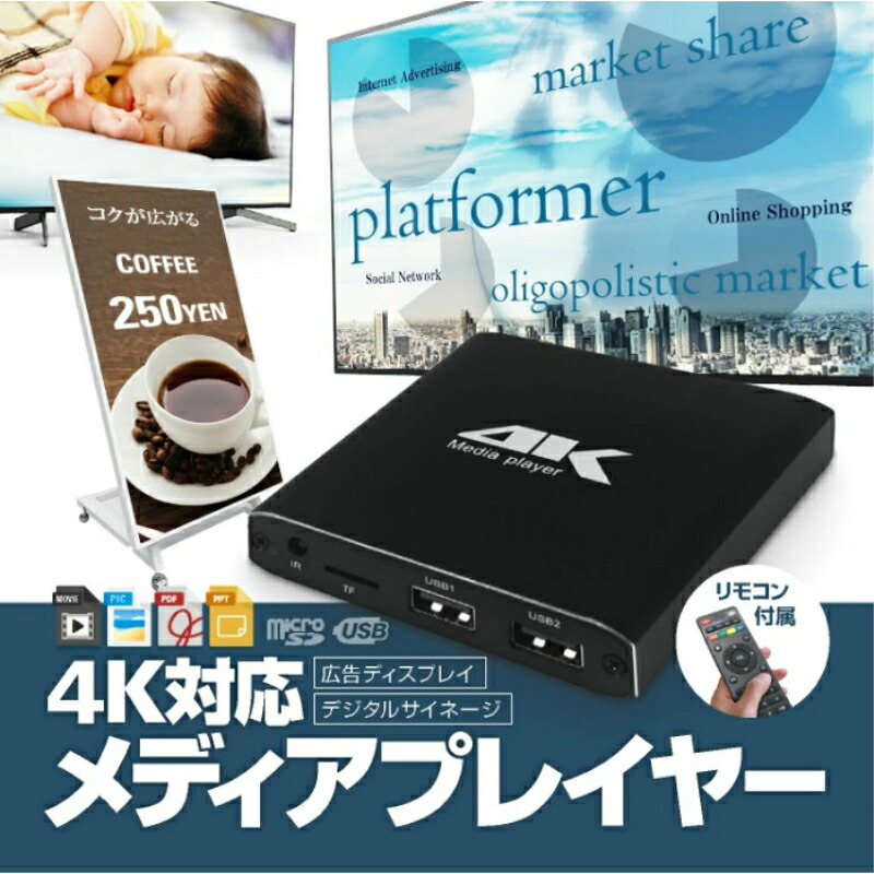 4K手段電気蓄音機 遠隔操作嘱する 二十日鼠 Blu-Ray堅苦しさ相応う MicroSD USB記憶装置・HDD パウダーコンパクト