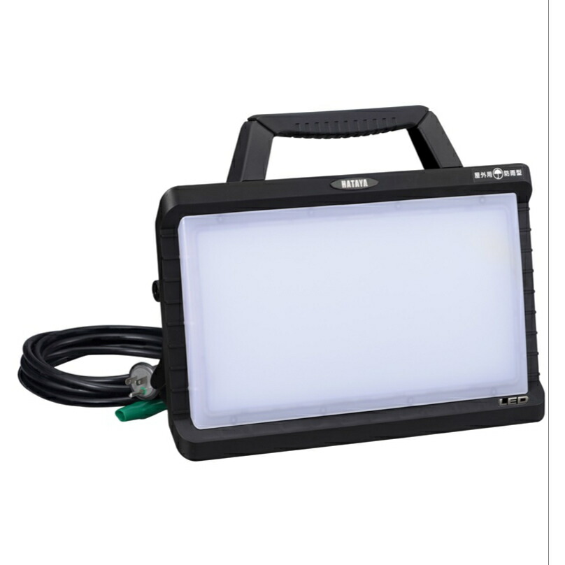 楽天市場】HATAYA 45W ハイブリッドLEDランプ 2000～4600Lm AC電源+