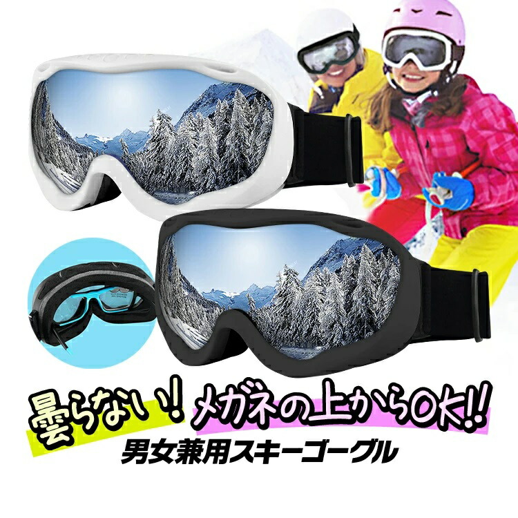 エバニュー(evernew) CLEAR 1.6 スキーゴーグル (cpc2040) CLEAR 1.6 スキーゴーグル (cpc2040) 【公式通販】