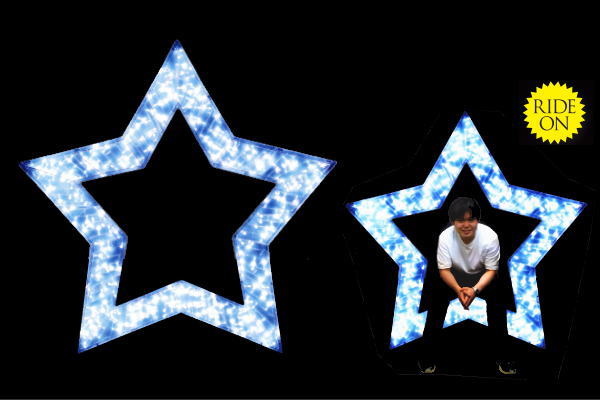 【イルミネーション】【大型商品】オン・ザ・スター【スター】【星】【クリスマス】【ILLUMINATION】【電飾】【装飾】【飾り】【デコレーション】【イベント】【光】【ライト】【エコ】【LED】【モチーフ】【雑貨】【グッズ】