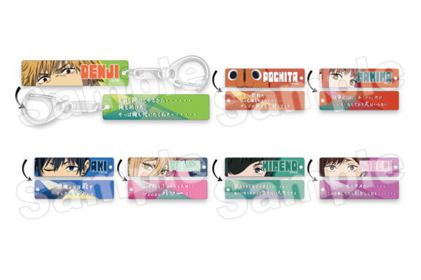 楽天市場】チェンソーマン メガネケース A MCSM−010