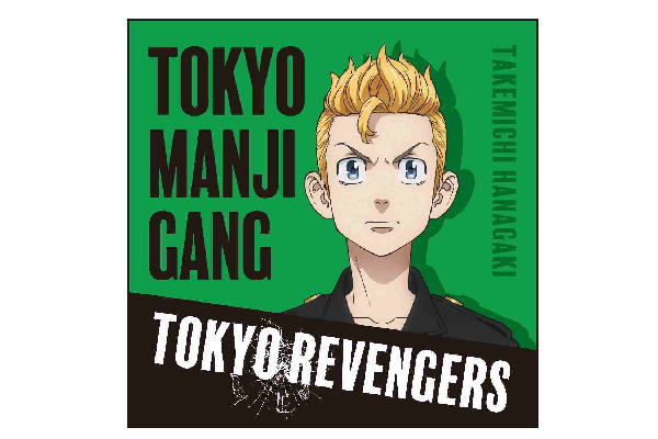 楽天市場】【送料無料】 【東京リベンジャーズ】マルチクロス【花垣