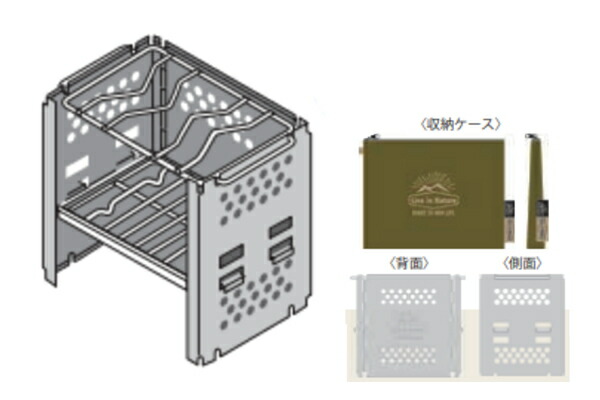 収納ケース付き焚き火台 高級ブランド