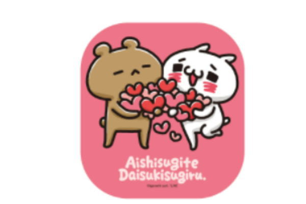 愛しすぎて大好きすぎる　キャラクターグッズ 愛しすぎて大好きすぎる。 ぬいぐるみマスコット プライズの情報