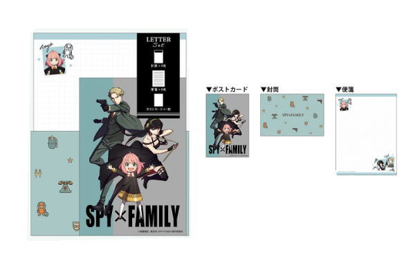 楽天市場】【送料無料】 【日本製】【SPY×FAMILY】【スパイファミリー】B5下敷き【おっこち】【漫画】【アニメ】【したじき】【下じき】【シート】【敷き物】【文房具】【学校】【勉強】【雑貨】【グッズ】  : ＡＯＩデパート