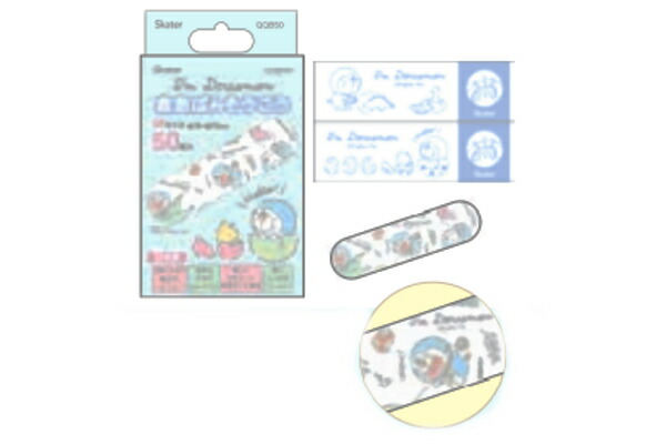 【送料無料】 【おさるのジョージ】救急バンソウコウ【ジョージ】【ひとまねこざる】【Curious George】【絵本】【アニメ】【絆創膏】【 シール】【ケガ】【怪我】【旅行】【お出かけ】【グッズ】 ＡＯＩデパート
