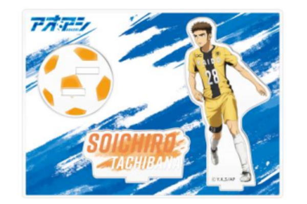 市場 アオアシ 漫画 そういちろう アクリルスタンド サッカー アニメ 総一朗 あおあし たちばな 橘