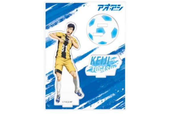 アオアシ アクリルスタンド サッカー 漫画 冨樫 とがし あおあし スタンド アニメ 慶司 けいじ