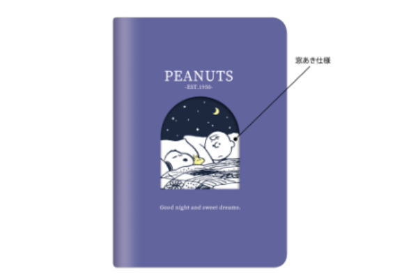 日本製 スヌーピー ウッドストック Snoopy ピーナッツ すぬーぴー B6ウィークリー キャラクター おやすみ アニメ
