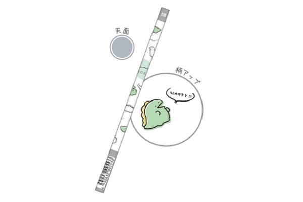 鉛筆 2B ちらし