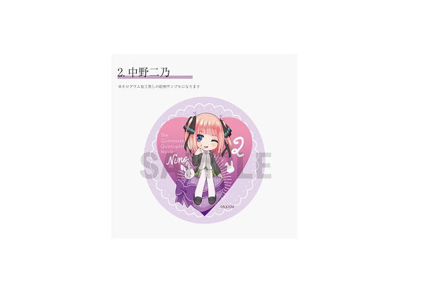 五等分の花嫁 中野二乃 缶バッジ Amazon | 映画 五等分の花嫁 缶バッジ 中野二乃/D KBAN-G003-m16