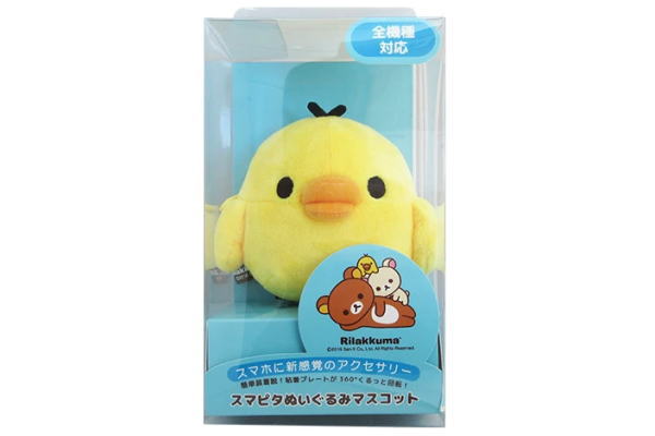 りらっくま　キイロイトリ　ぬいぐるみ　スマホ置き？　寝そべり　マスコット りらっくま キイロイトリ ぬいぐるみ スマホ置き？ 寝そべり